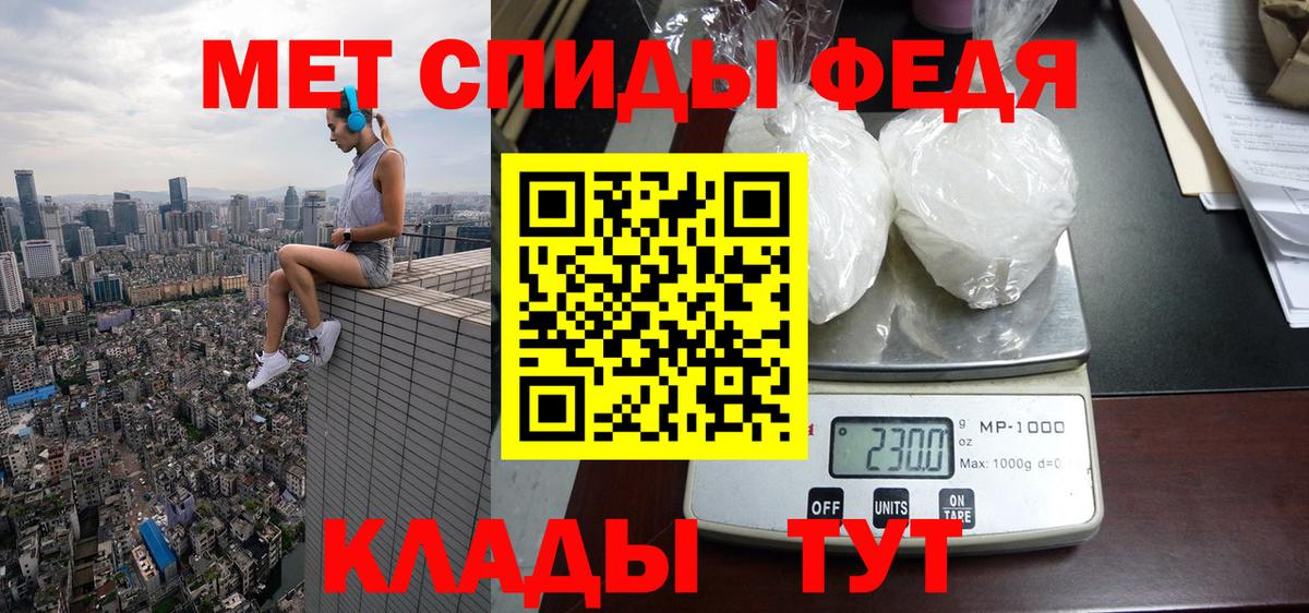 АМФ 97% Искитим