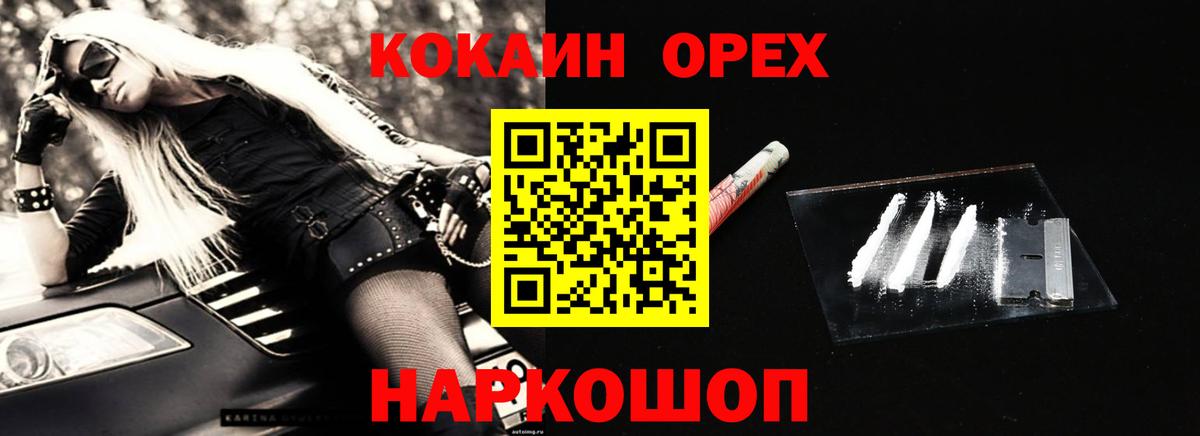 КОКАИН 98% Искитим