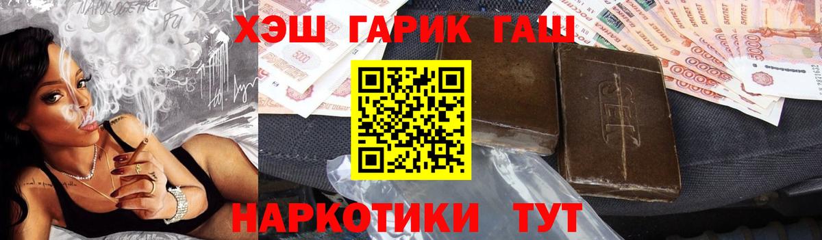 Гашиш 40% ТГК Искитим
