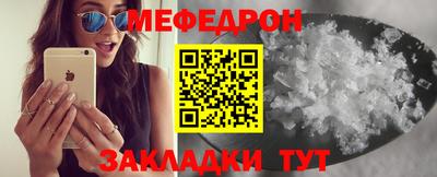спиды Тулун