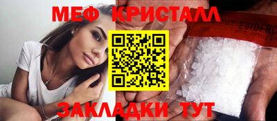 каннабис Туймазы