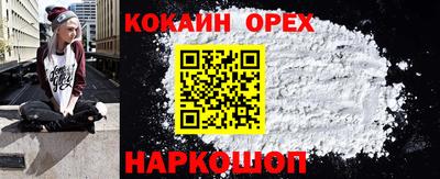 спиды Тулун