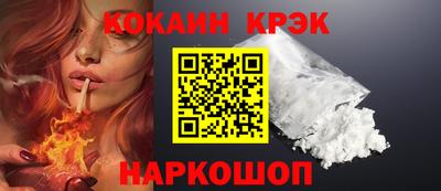 спиды Тулун