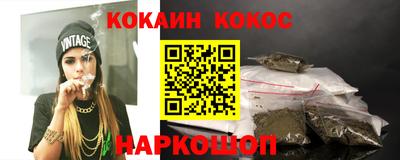 спиды Тулун