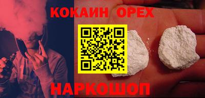 спиды Тулун