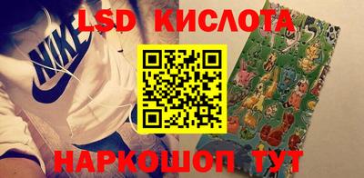 спиды Тулун