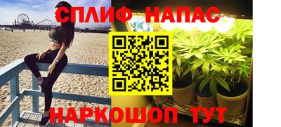 каннабис Туймазы