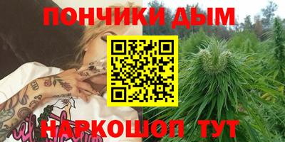 каннабис Туймазы