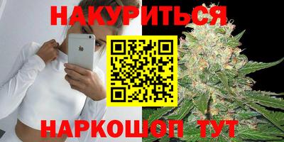 спиды Тулун