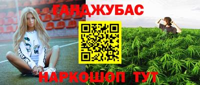 каннабис Тула