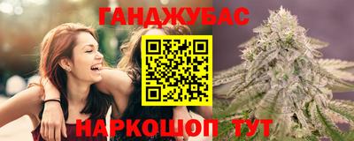 каннабис Тула