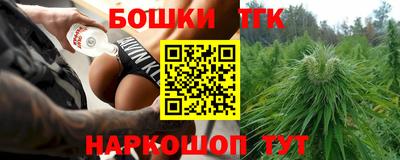 каннабис Туймазы