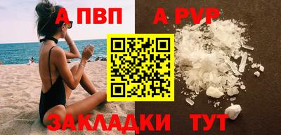спиды Тулун