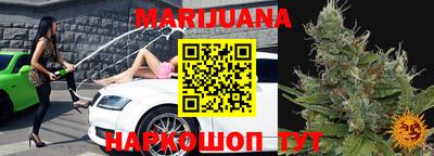 каннабис Туймазы