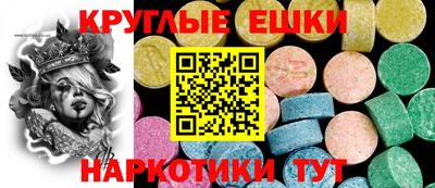 спиды Тулун