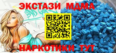 спиды Тулун