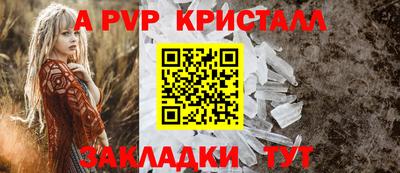 спиды Тулун