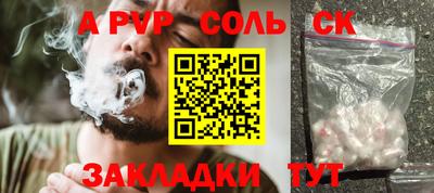 каннабис Туймазы