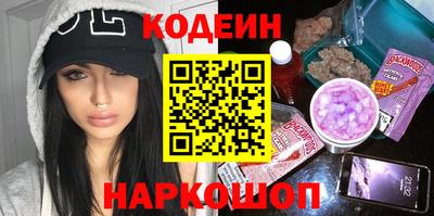 спиды Тулун