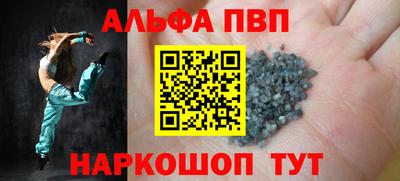 спиды Тулун