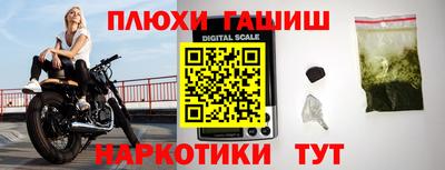 каннабис Тула