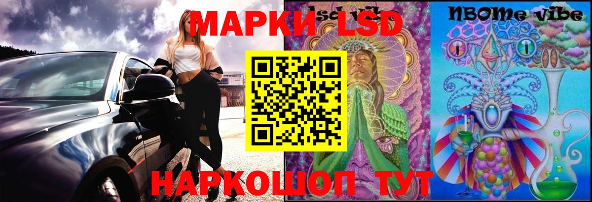 Лсд 25 экстази  Лсд 25 экстази кислота  LSD-25 экстази ecstasy  Вход с VPN  Искитим 