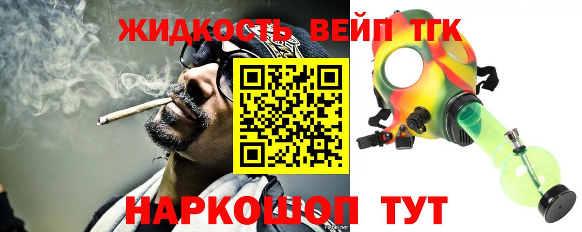 Дистиллят ТГК Wax Искитим