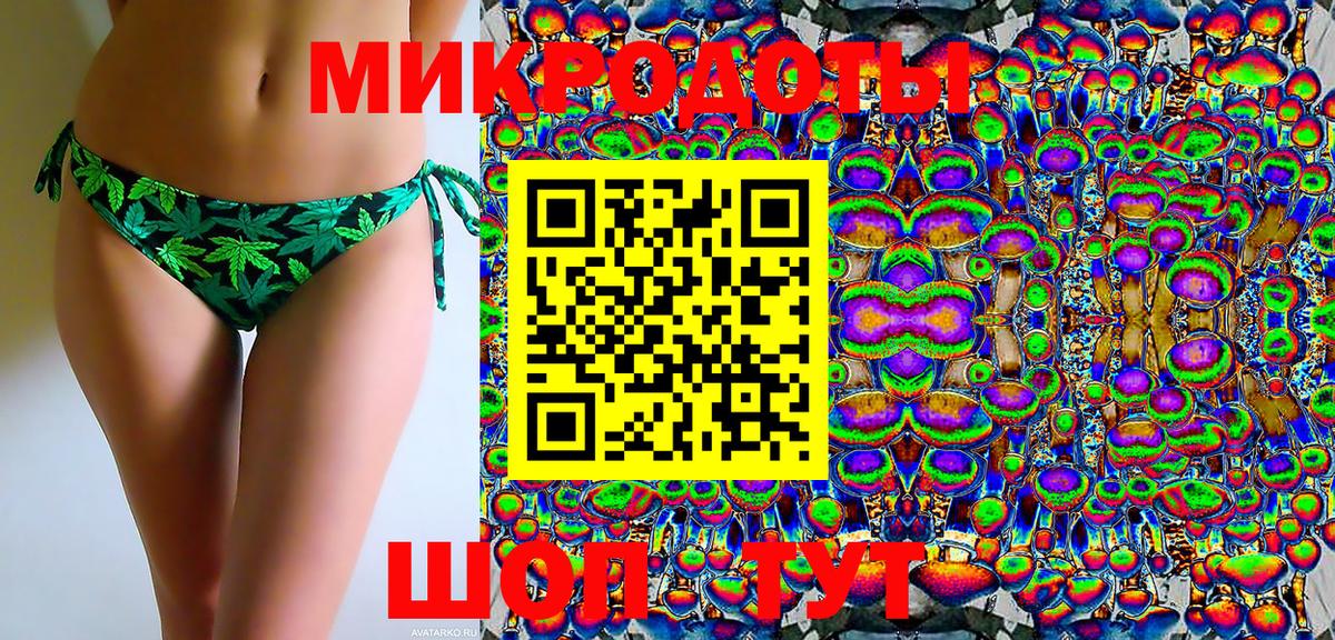 Искитим  Псилоцибиновые грибы мухоморы  Галлюциногенные грибы прущие грибы  Вход с VPN 
