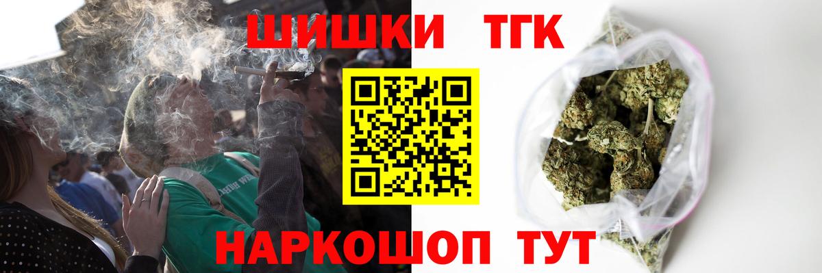 Искитим  Бошки марихуана MAZAR  Канабис гибрид  Каннабис AK-47  Вход с VPN 